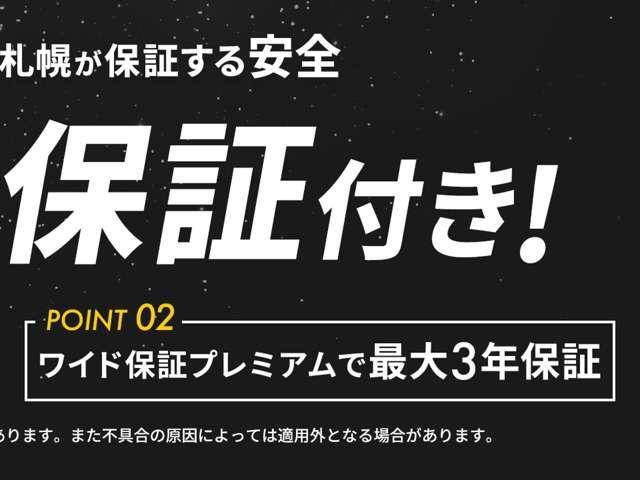 エクストレイル ２．０　２０Ｘｉ　Ｖセレクション　２列車　４ＷＤ　ナビ　プロパイロット　夏冬タイヤ　踏み間違い防止　盗難防止　全周囲モニター　オールモード４ＷＤ　ＬＥＤヘッドライト　ＬＤＰ　ｉストップ　レーダークルーズ　ＥＴＣ　１オナ　アルミ　メモリーナビ　スマートキー　バックモニター　ＡＢＳ（3枚目）