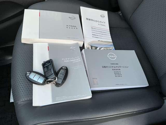 エクストレイル ２．０　２０Ｘｉ　Ｖセレクション　２列車　４ＷＤ　ナビ　プロパイロット　夏冬タイヤ　踏み間違い防止　盗難防止　全周囲モニター　オールモード４ＷＤ　ＬＥＤヘッドライト　ＬＤＰ　ｉストップ　レーダークルーズ　ＥＴＣ　１オナ　アルミ　メモリーナビ　スマートキー　バックモニター　ＡＢＳ（7枚目）