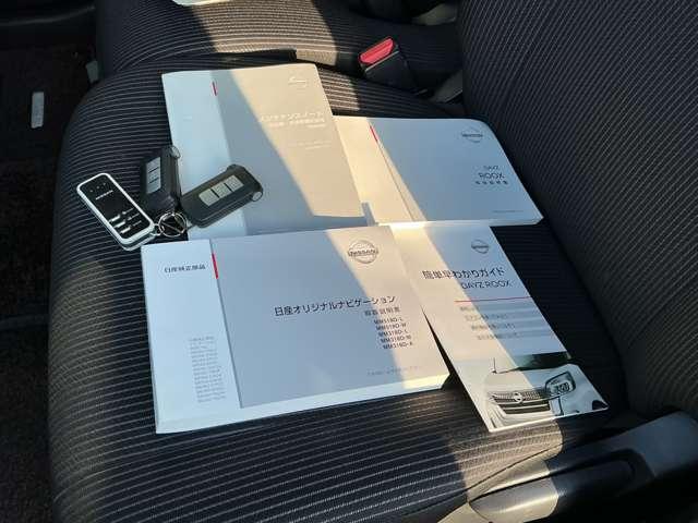 デイズルークス 660 ハイウェイスターX 4WD 日産純正ナビ アラウンドビューモニター レーダーブレーキサポート iストップ 全周囲モニタ メモリナビ Bカメラ ナビ&TV 車線逸脱警告 エアコン イモビライザー LEDライト Wエアバック ワンセグTV キーレス 4WD ABS(7枚目)