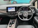 1.2 G FOUR 4WD 日産純正ナビ プロパイロット エマブレ 全周囲 LDW 盗難防止システム オートエアコン バックカメラ LEDライト アルミホイール 4WD ナビTV メモリーナビ アイドリングストップ 寒冷地仕様 ABS(15枚目)