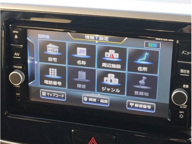 eKスペースカスタム カスタムT セーフティプラスエディション 4WD・車検整備付・CVT・BT付OPナビTV・全方位カメラ・キーフリー・ステアSW・ターボ・LEDライト・エアロ・両側PSD・純正AW新冬タイヤ・I-STOP・EMブレーキ・シートヒーター・クルコン(22枚目)