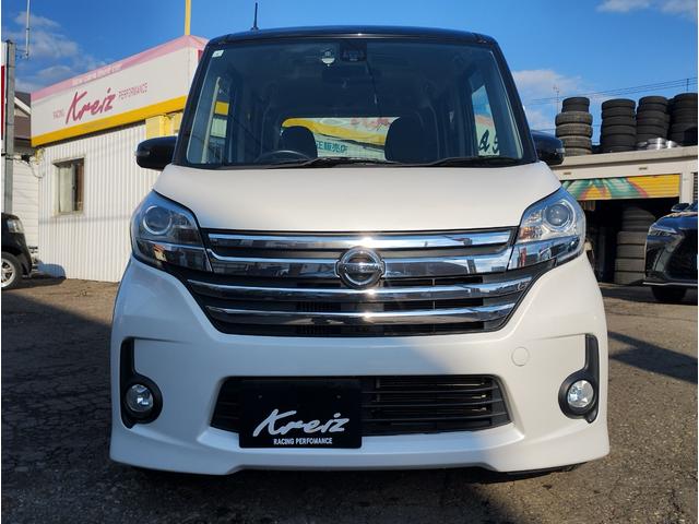 デイズルークス ハイウェイスター　ターボ　４ＷＤ・ターボ・ＣＶＴ・ＢＴ付ＯＰナビＴＶ・全方位カメラ・キーフリー・ステアＳＷ・ＨＩＤ・エアロ・両側ＰＳＤ・純正ＡＷ新冬タイヤ・Ｉ－ＳＴＯＰ・ＥＭブレーキ・シートヒーター・夏純正１５ＡＷ・純正フォグ（2枚目）