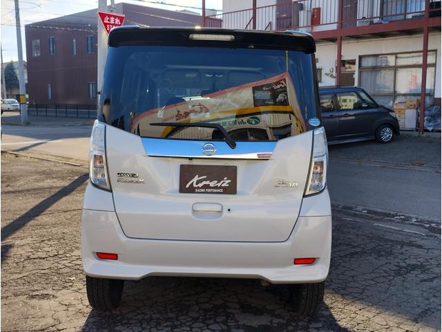 デイズルークス ハイウェイスター　ターボ　４ＷＤ・ターボ・ＣＶＴ・ＢＴ付ＯＰナビＴＶ・全方位カメラ・キーフリー・ステアＳＷ・ＨＩＤ・エアロ・両側ＰＳＤ・純正ＡＷ新冬タイヤ・Ｉ－ＳＴＯＰ・ＥＭブレーキ・シートヒーター・夏純正１５ＡＷ・純正フォグ（3枚目）