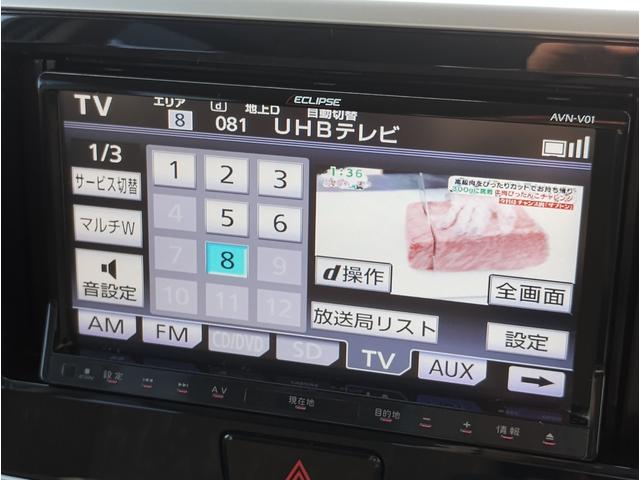 デイズルークス ハイウェイスター　ターボ　４ＷＤ・ターボ・ＣＶＴ・ＢＴ付ＯＰナビＴＶ・全方位カメラ・キーフリー・ステアＳＷ・ＨＩＤ・エアロ・両側ＰＳＤ・純正ＡＷ新冬タイヤ・Ｉ－ＳＴＯＰ・ＥＭブレーキ・シートヒーター・夏純正１５ＡＷ・純正フォグ（14枚目）