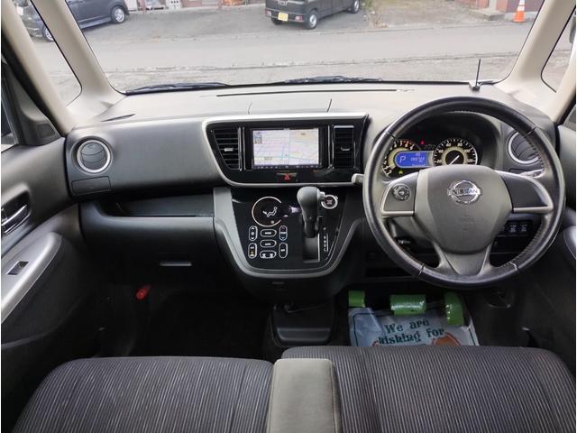 デイズルークス ハイウェイスター　ターボ　４ＷＤ・ターボ・ＣＶＴ・ＢＴ付ＯＰナビＴＶ・全方位カメラ・キーフリー・ステアＳＷ・ＨＩＤ・エアロ・両側ＰＳＤ・純正ＡＷ新冬タイヤ・Ｉ－ＳＴＯＰ・ＥＭブレーキ・シートヒーター・夏純正１５ＡＷ・純正フォグ（31枚目）