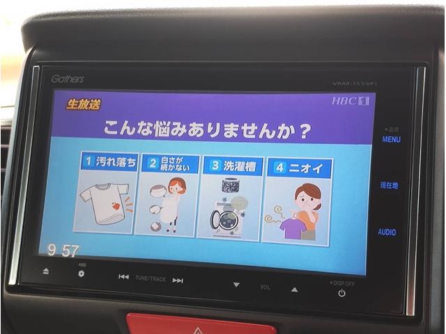 N-BOXスラッシュ X 4WD・シートヒーター・ステアSW・クルコン・ステアヒーター・HID・ナビスペシャル・サウンドマッピング・あんしんパッケージ・ストリートロッドスタイル・ワイアレス充電・社外Eスタ(33枚目)