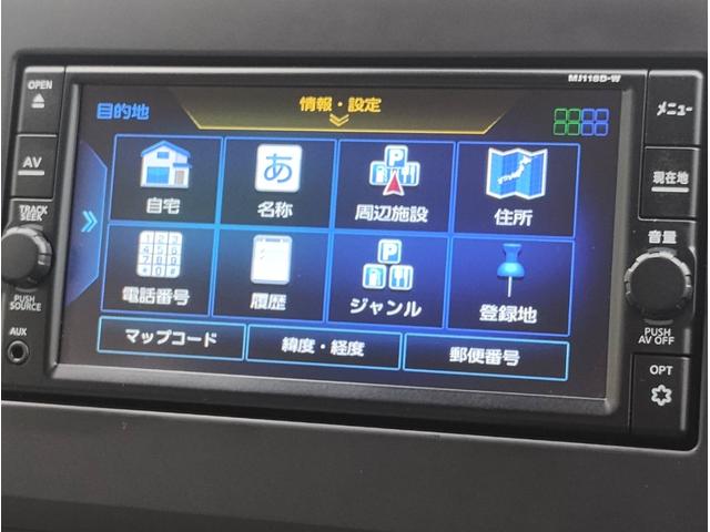 デイズ Ｘ　４ＷＤ・フル装備・ＣＶＴ・ＢＴ付純正ナビＴＶ・Ｂカメラ・キーフリー・ステアＳＷ・Ｉ－ＳＴＯＰ・ＥＭブレーキ・シートヒーター左右・純正エンスタ・冬タイヤＡＷ付（23枚目）