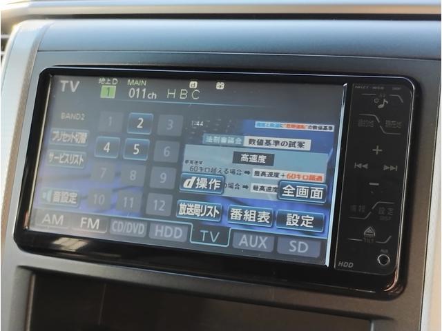 アルファード 240S 4WD・社外HDDナビTV・Bモニター・9インチ後席モニター・CVT・ABS・ETC・Eスタ・純正フルエアロ・純正HID・左側PSD・RヒーターA/C・クリアランスソナー・ダウンサス・7人乗り(13枚目)