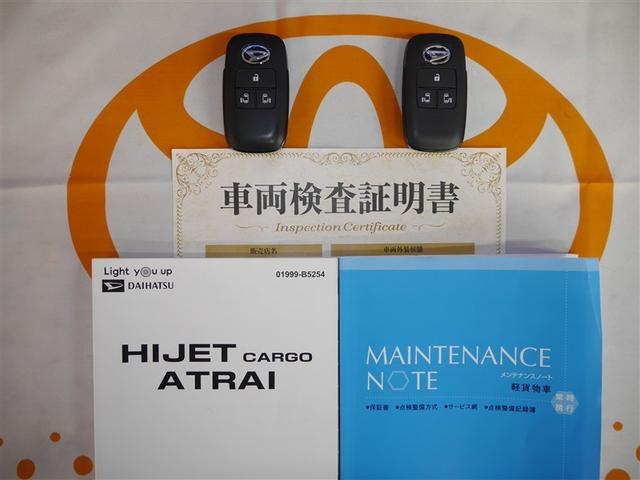 アトレー ＲＳ　セキュリティアラーム　ブレーキサポート　キーレススタート　地デジＴＶ　エアバック　パワーウインドウ　アイドルストップ　オートクルーズコントロール　４ＷＤ　ＤＶＤ再生　ＬＥＤライト　フルオートエアコン（36枚目）
