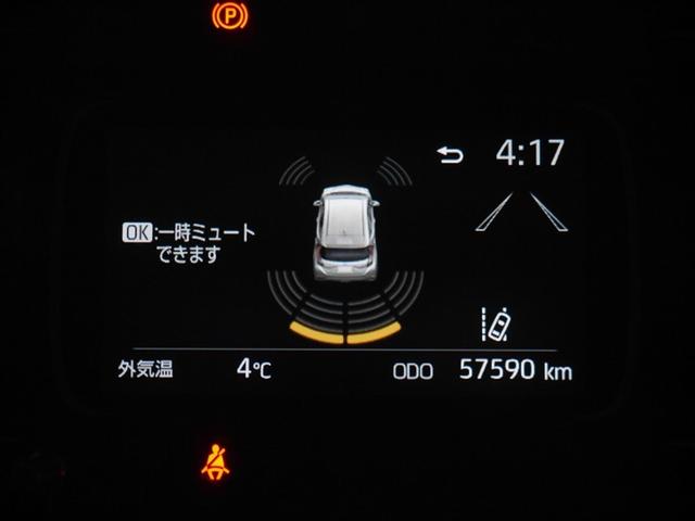 アクア Ｘ　ＡＣ１００Ｖ電源　オートエアコン　ＬＥＤヘッド　クルーズコントロール　ナビ　バックカメラ　ＥＴＣ　サイドエアバッグ　スマートキー　４ＷＤ　盗難防止システム　エアバッグ　メモリーナビ　ＥＳＣ　ＡＢＳ（22枚目）