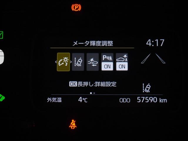 アクア Ｘ　ＡＣ１００Ｖ電源　オートエアコン　ＬＥＤヘッド　クルーズコントロール　ナビ　バックカメラ　ＥＴＣ　サイドエアバッグ　スマートキー　４ＷＤ　盗難防止システム　エアバッグ　メモリーナビ　ＥＳＣ　ＡＢＳ（23枚目）