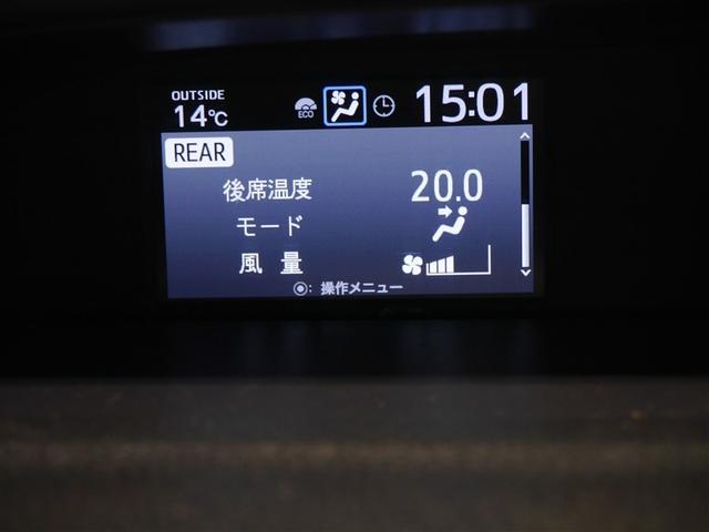 ノア X AUX リアオートエアコン パワーステアリング 助手席エアバック オートクルーズコントロール 横滑り防止装置 キーレスエントリー オートエアコン ナビ パワーウィンドウ LEDヘッド 盗難防止装置(27枚目)