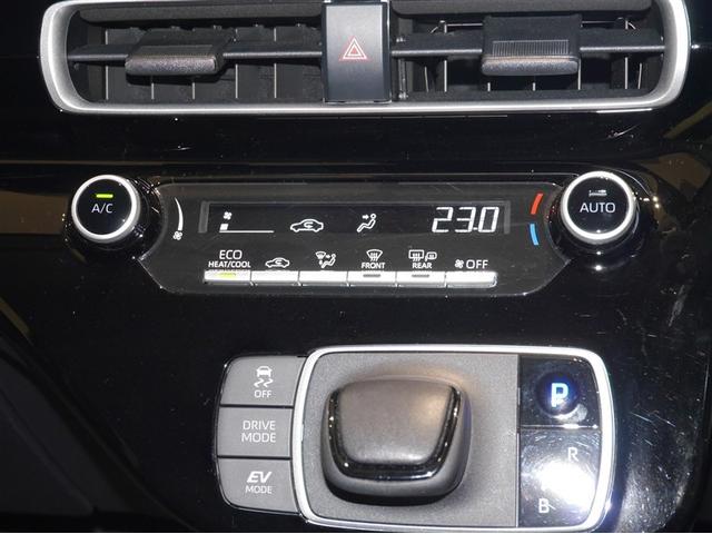 アクア Ｘ　ＡＣ１００Ｖ電源　オートエアコン　ＬＥＤヘッド　クルーズコントロール　ナビ　バックカメラ　ＥＴＣ　サイドエアバッグ　スマートキー　４ＷＤ　盗難防止システム　エアバッグ　メモリーナビ　ＥＳＣ　ＡＢＳ（27枚目）