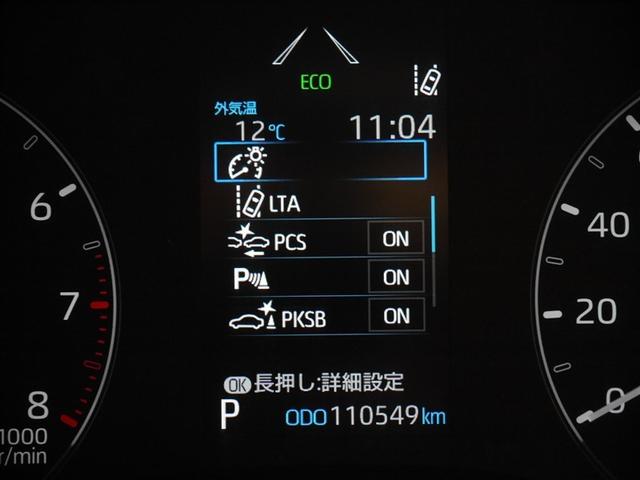 ヤリス Ｘ　追突防止装置　ＶＳＣ　スマートキー＆プッシュスタート　イモビライザー　寒冷地仕様　Ｂカメラ　マニュアルエアコン　ＥＴＣ付　ナビ　Ａクルコン　レンタアップ　４ＷＤ　パワーウインドウ　ＡＢＳ　キーレス（22枚目）