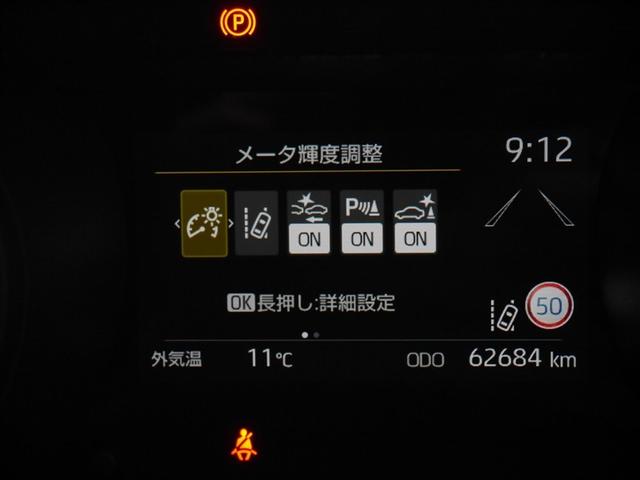 ヤリスクロス ハイブリッドＧ　ＥＳＣ　メディアプレイヤー接続　衝突軽減　ＬＥＤヘッド　寒冷地　盗難防止装置　スマートキー　キーレス　ＥＴＣ　オートエアコン　オートクルーズコントロール　バックカメラ　４ＷＤ　ワンオーナー　ＡＢＳ（22枚目）