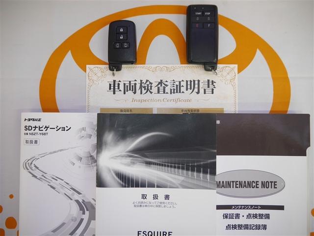 �X�}�[�g�L�[���G���W���X�^�[�^�[�t�B�戵�������ƃ����e�i���X�m�[�g������܂����i���]���V�[�g�t���Ă܂��I�g���^�F�蒆�ÎԁI�I