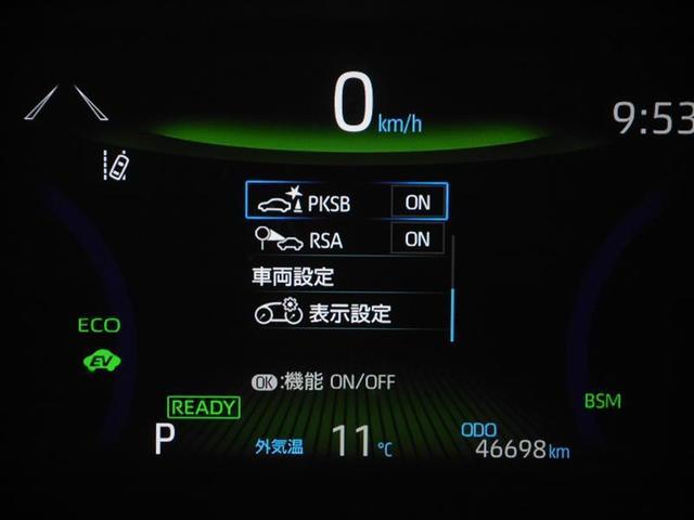 カローラ ハイブリッド　ダブルバイビー　衝突軽減　ＬＥＤヘッドライト　クルーズコントロール　Ｂカメラ　キーレス　エアバッグ　寒冷地　スマートキー　イモビ　横滑り防止機能　アルミホイール　４ＷＤ　ＥＴＣ　ミュージックプレイヤー接続可（25枚目）