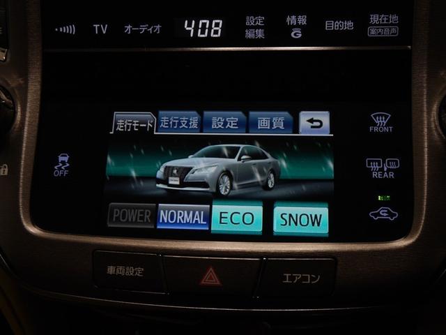 クラウン ロイヤルサルーンｉ－Ｆｏｕｒ　フルセグ地デジ　ＡＢＳ　エアバッグ　カーテンエアバック　スマートキ　盗難防止システム　オートエアコン　ＤＶＤ　クルーズコントロール　パワーシート　ＥＴＣ　Ｂカメラ　４ＷＤ　アルミホイール　キーレス（22枚目）