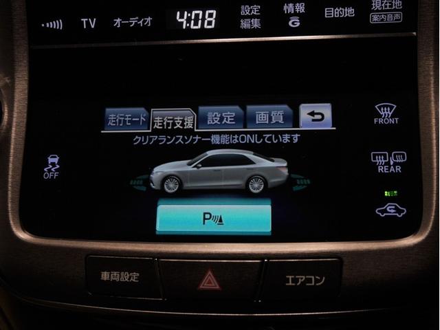 クラウン ロイヤルサルーンｉ－Ｆｏｕｒ　フルセグ地デジ　ＡＢＳ　エアバッグ　カーテンエアバック　スマートキ　盗難防止システム　オートエアコン　ＤＶＤ　クルーズコントロール　パワーシート　ＥＴＣ　Ｂカメラ　４ＷＤ　アルミホイール　キーレス（23枚目）