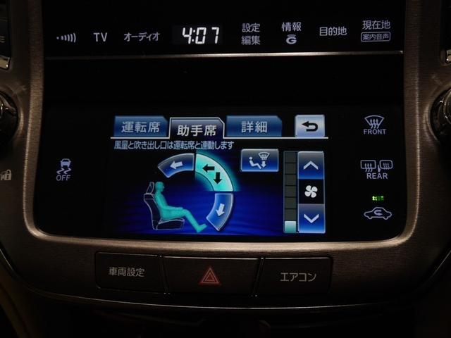 クラウン ロイヤルサルーンｉ－Ｆｏｕｒ　フルセグ地デジ　ＡＢＳ　エアバッグ　カーテンエアバック　スマートキ　盗難防止システム　オートエアコン　ＤＶＤ　クルーズコントロール　パワーシート　ＥＴＣ　Ｂカメラ　４ＷＤ　アルミホイール　キーレス（26枚目）