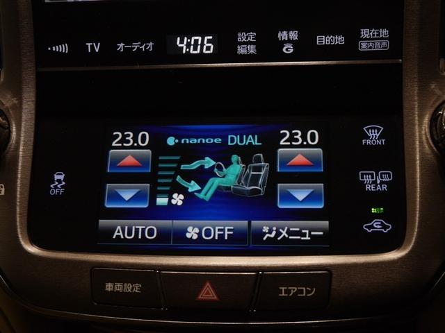 クラウン ロイヤルサルーンｉ－Ｆｏｕｒ　フルセグ地デジ　ＡＢＳ　エアバッグ　カーテンエアバック　スマートキ　盗難防止システム　オートエアコン　ＤＶＤ　クルーズコントロール　パワーシート　ＥＴＣ　Ｂカメラ　４ＷＤ　アルミホイール　キーレス（30枚目）