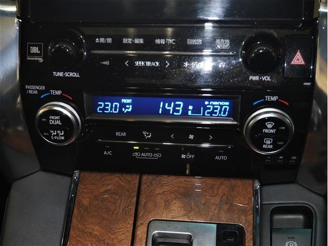 アルファードハイブリッド エグゼクティブラウンジ サンル-フ インテリジェントクリアランスソナー 地デジTV 両側電動スライドドア 黒革シート ドライブレコーダー バックモニタ- LEDライト アイドリングストップ 横滑り防止機能 4wd 3列シート(34枚目)