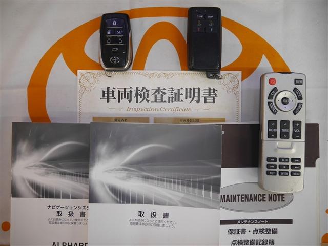 アルファードハイブリッド エグゼクティブラウンジ サンル-フ インテリジェントクリアランスソナー 地デジTV 両側電動スライドドア 黒革シート ドライブレコーダー バックモニタ- LEDライト アイドリングストップ 横滑り防止機能 4wd 3列シート(40枚目)