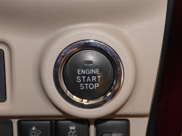 プッシュ式エンジンスタートスイッチ