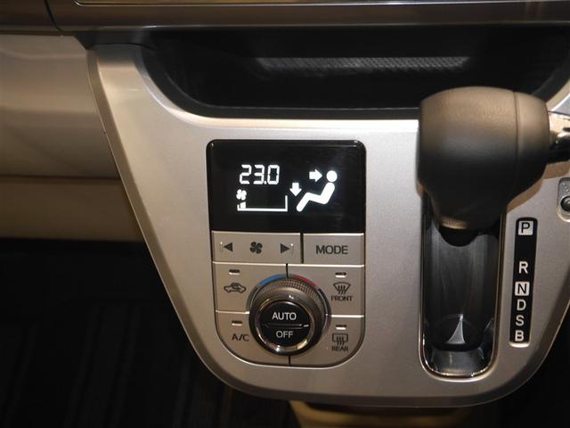 オートエアコン