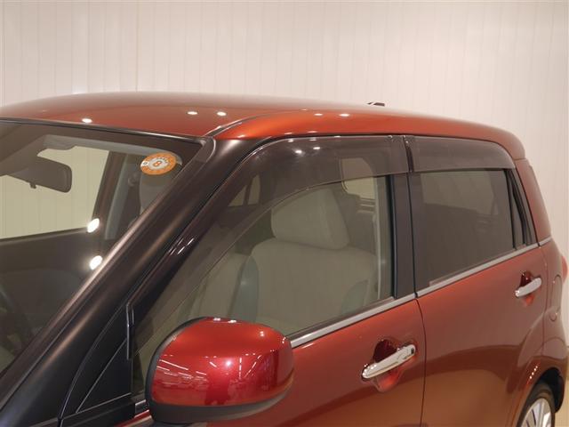 サイドバイザー