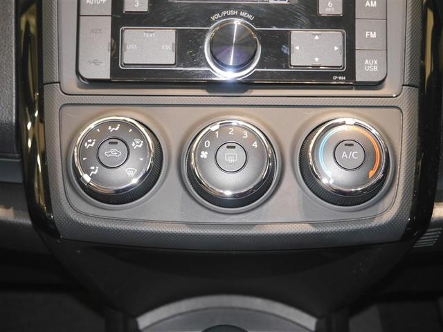 カローラアクシオ 1.5X アルミ 横滑り防止装置 寒冷地仕様車 エアコン エアバック パワステ ABS パワーウィンドウ キーレスエントリー 4WD ドライブレコーダー ミュージックプレイヤー接続可 衝突軽減ブレーキ(16枚目)