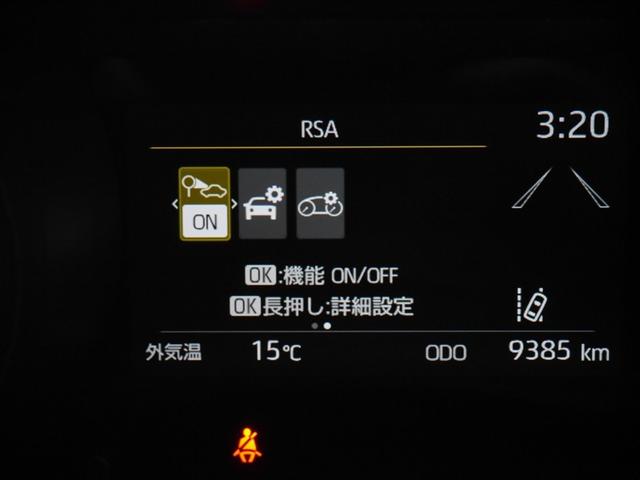 ヤリス G 衝突軽減システム ETC車載器 メモリナビ クルーズコントロール Bカメラ フルセグ ワンオーナー 盗難防止システム 4WD アルミホイール 寒冷地仕様 横滑り防止装置 ミュージックプレイヤー接続可(23枚目)