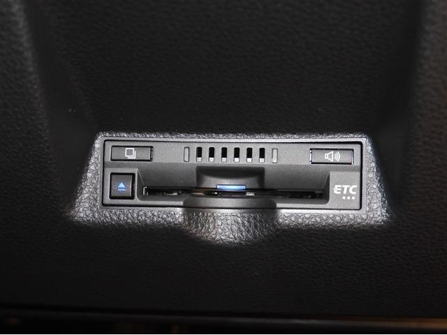 ヤリス G 衝突軽減システム ETC車載器 メモリナビ クルーズコントロール Bカメラ フルセグ ワンオーナー 盗難防止システム 4WD アルミホイール 寒冷地仕様 横滑り防止装置 ミュージックプレイヤー接続可(24枚目)