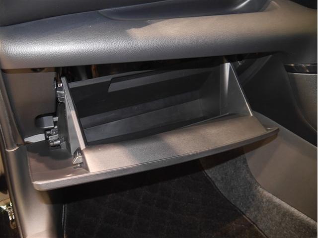 ヤリス G 衝突軽減システム ETC車載器 メモリナビ クルーズコントロール Bカメラ フルセグ ワンオーナー 盗難防止システム 4WD アルミホイール 寒冷地仕様 横滑り防止装置 ミュージックプレイヤー接続可(26枚目)