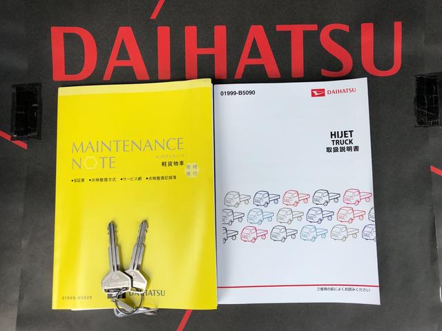スタンダード(20枚目)