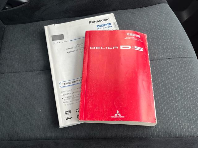 デリカＤ：５ Ｇ　パワーパッケージ　４ＷＤ　ナビ　テレビ　バックカメラ　ＥＴＣ（28枚目）