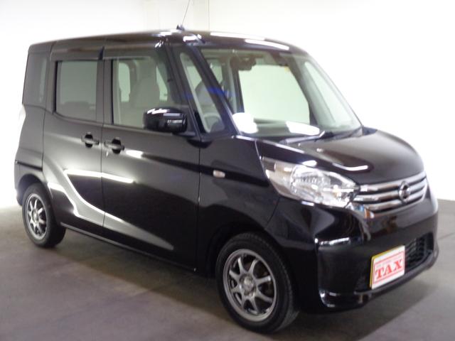 X FOUR 4WD レーダーブレーキ アイドリングストップ(14枚目)