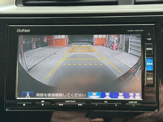 フィット １３Ｇ・Ｆコンフォートエディション　純正フルセグナビ　追従クルコン　バックカメラ　レーダーブレーキ　レーンキーピング　ＥＴＣ　シートヒーター　横滑り防止　アイドリングストップ　ナビ連動ドラレコ　ＢＴオーディオ　ステリモ　オートライト（10枚目）