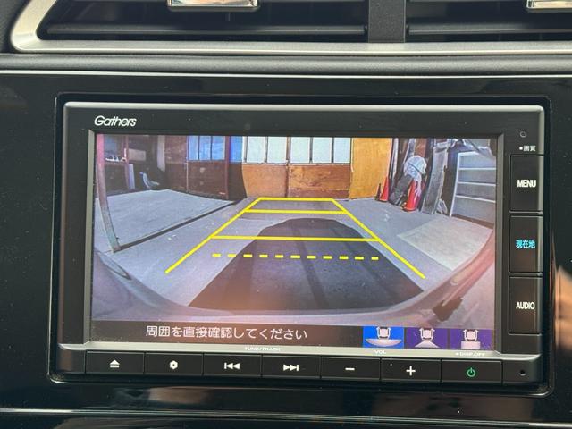 シャトル ハイブリッド ホンダセンシング 4WD ワイパーデアイサー レーンキーピング BTオーディオ 追従クルコン ステアリングスイッチ 純正SDナビ バックカメラ(10枚目)