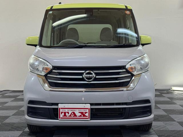 デイズルークス Ｘ　４ＷＤ　社外メモリーナビ　アラウンドビューモニター　エマージェンシーブレーキ　両側パワースライドドア　ＢＴ　寒冷地仕様（17枚目）