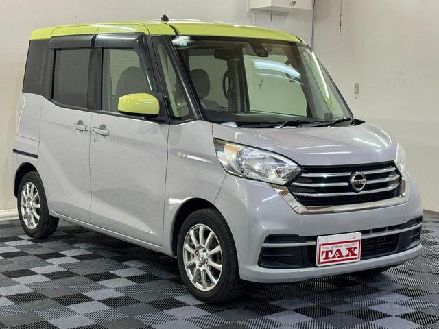 デイズルークス Ｘ　４ＷＤ　社外メモリーナビ　アラウンドビューモニター　エマージェンシーブレーキ　両側パワースライドドア　ＢＴ　寒冷地仕様（18枚目）