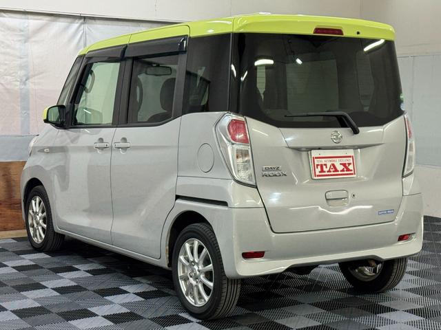 デイズルークス Ｘ　４ＷＤ　社外メモリーナビ　アラウンドビューモニター　エマージェンシーブレーキ　両側パワースライドドア　ＢＴ　寒冷地仕様（20枚目）