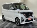 ハイウェイスター　Ｇターボプロパイロットエディション　４ＷＤ　純正９インチナビ　全方位カメラ　両側パワステ　ハンズフリースライドドア　ナビ連動ドラレコ　インタークーラーターボ　追従クルコン　ベンチシート（19枚目）