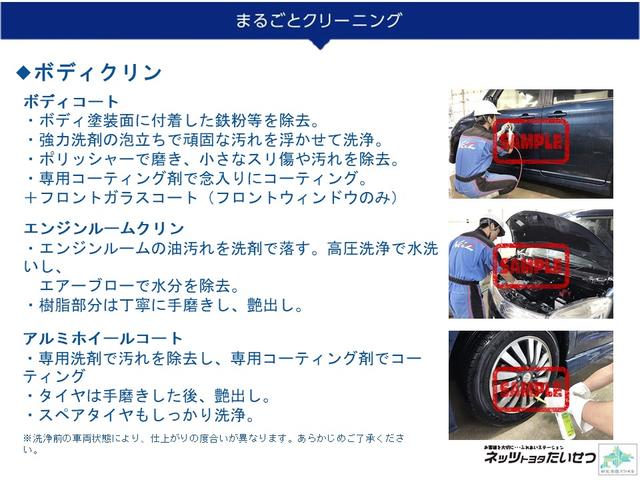 X 4WD 寒冷地仕様 メモリーナビ バックモニター ETC パワースライドドア(28枚目)