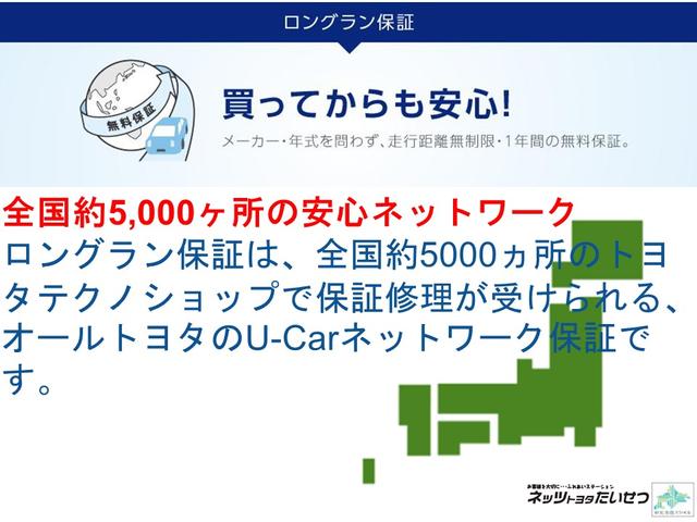 X 4WD 寒冷地仕様 メモリーナビ バックモニター ETC パワースライドドア(30枚目)