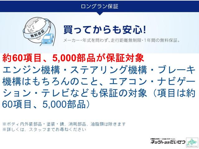 ジョインターボ 4WD キーレス 両側スライドドア オーディオCD ワンオーナー(25枚目)