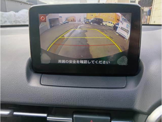 デミオ ＸＤツーリング　Ｌパッケージ（23枚目）