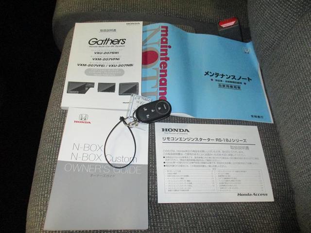 N-BOX G・Lターボホンダセンシング 4WD フルセグ メモリーナビ DVD再生 ミュージックプレイヤー接続可 バックカメラ 衝突被害軽減システム ETC 両側電動スライド LEDヘッドランプ ワンオーナー アイドリングストップ(24枚目)