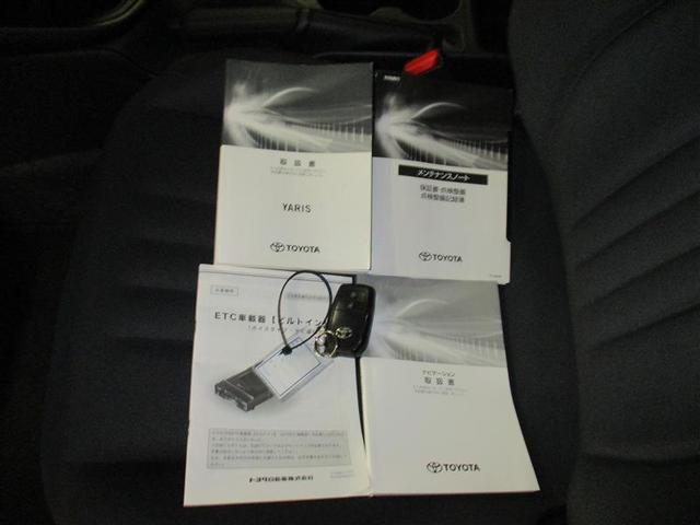 ヤリス X 4WD メモリーナビ ミュージックプレイヤー接続可 バックカメラ 衝突被害軽減システム ETC(23枚目)