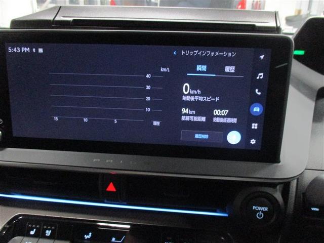 プリウス Z 4WD フルセグ ミュージックプレイヤー接続可 バックカメラ 衝突被害軽減システム ETC ドラレコ LEDヘッドランプ ワンオーナー(13枚目)